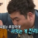 전주현대옥청주
