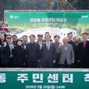 초당동주민센터 이미지