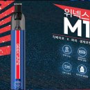 전자담배성지 부산초읍점 이미지