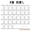 율하베스트동물메디컬센터