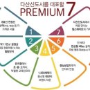 단산 경로당 이미지
