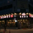 대구은행 칠곡점 앞 네이버블로그