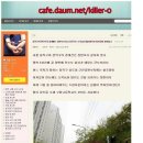 암행어사 카페에 가입하고, 글을 남겼습니다. (가입하면 준회원이고, 정회원 이상만 글이 뜨네요. 별 개..까페) 이미지