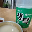 다대포 원조 해물칼국수 이미지