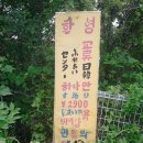 대마민박 이미지