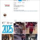 가주치킨 역삼점