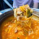 양정 명동찌개마을 초량점