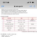 잠실여자고등학교 이미지