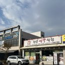 [천안/신방동] 돌짜장&amp;돌짬뽕 맛집, 천안짬뽕작전 내돈내산 후기 / 신방통정지구 중국집, 짜장면 맛집 추천