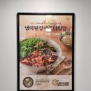 본죽&비빔밥 전주전북도청점 이미지