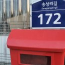 만경약초