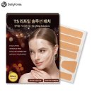 티에스솔루션