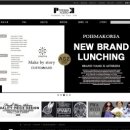 (주)포이에마 이미지