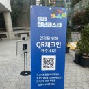 우리들 세상 | 2025 청년페스타 법륜스님 후기 세상을 향한 우리들의 움직임