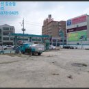 평리주유소