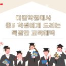 이컴회계정보처리학원 이미지