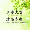 2월4일 금요일 간추린 뉴스와 날씨 이미지