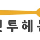 잇투헤븐 이미지