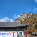 구암사 이미지