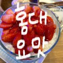 과일담은요거트맛집 이미지