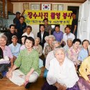 건능골경로당 이미지