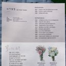 할리스동천갤러리 이미지