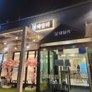 광주고기집 샵돼일리 단체회식찐단골 내돈내산