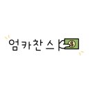 양산종합유통