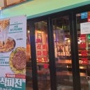 79대포 청주테크노폴리스점 이미지