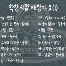 애창 Daum카페