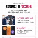 엣지라인의원 이미지