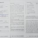 청주외국어번역행정사사무소 이미지