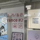 나루케이크