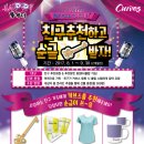 커브스서현클럽 이미지