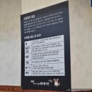 영주말가든 | [제주도]제주도민 가이드의 말고기 찐추천_영주 말 가든 후기
