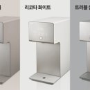 최강정수기 이미지