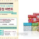 삼원티앤비 이미지