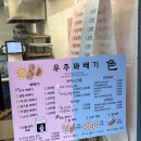 우주꽈배기청일점 | 서대문 꽈배기 맛집 충정로 간식 추천