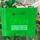 매반생면LS 이미지