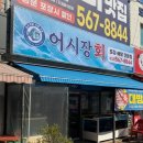 (야간)재봉 이미지