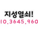 벌교열쇠 이미지