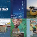 별밤미술관 in 수완 이미지