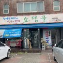 매탄동주유소 이미지