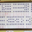 개풍반점 이미지