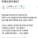 도아헤어 이미지