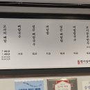 평이담백뼈칼국수철원점 이미지