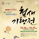 버드랜드 이미지