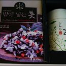 제주돌하르방밀면