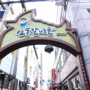 원조안동갈비 이미지