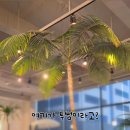 우정식품 | 야자수 보며 힐링,투썸플레이스 울산 우정혁신도시점 솔직후기